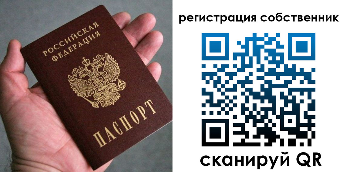 временная регистрация госуслуги в Тайшете