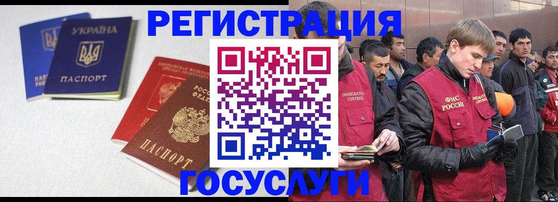 где прописаться в Тайшете